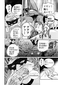 [Kojima Miu] M no Inkou