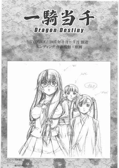 Urushihara Satoshi Gengashuu Ichi