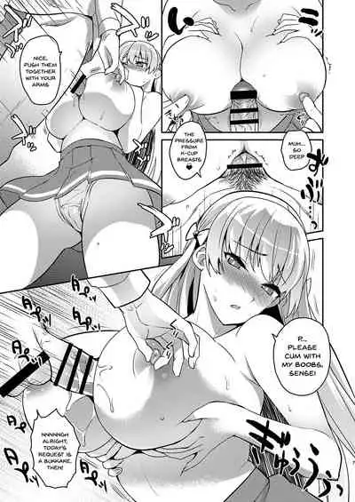 Kyouikuteki Record | Educational Record