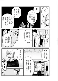 Action Pizazz Special 2015-08 [Digital]