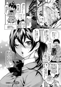 Comic Prism Vol.5 2012 SPRING