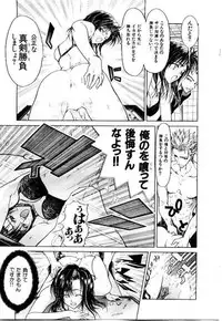 [Hori Hiroaki] Maid Muteki-aji