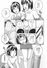 [Ube Yoshiki] Koimitsu Assort