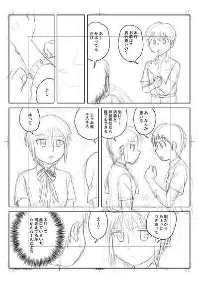 Fudeoroshi Harem Dairankou