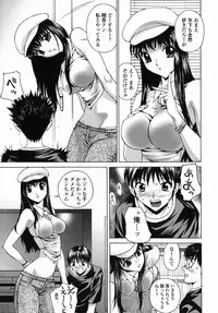 [Hayakawa Mamoru] Aniyome