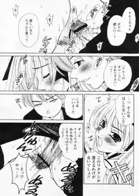 Comic Papipo 2004-11