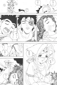 (C59) [Red Tail (Oono Tsutomu)] Zo Oono Tsutomu Kojinshi 3 (Zoids)