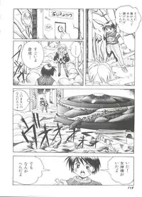 [Anthology] Bishoujo Doujinshi Anthology 9 (Various)