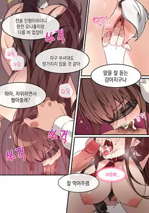 DSR-50 Manga (decensored)