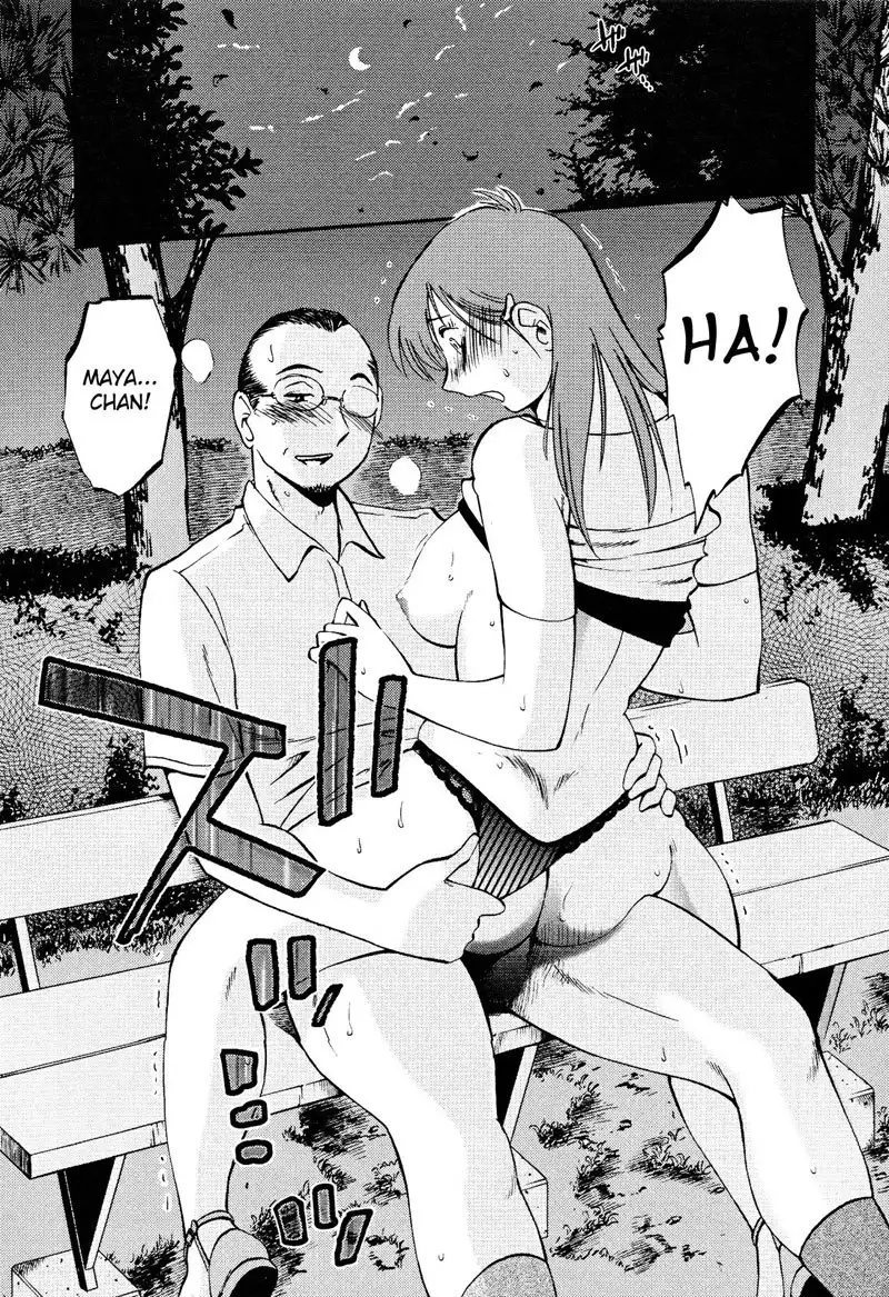 Hadaka no Kusuriyubi Vol2 - Chapter 8