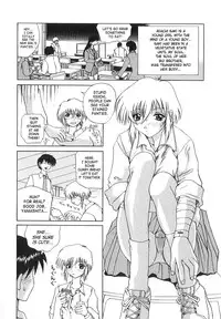 [Gekka Saeki] Brain Drain [English] [SaHa]