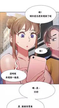 Rent girls 出租女郎 Chinese Rsiky