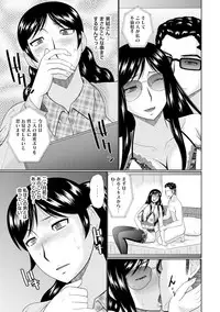 [Hatakeyama Tohya] Nanji rinjin to aiseyo [Digital]