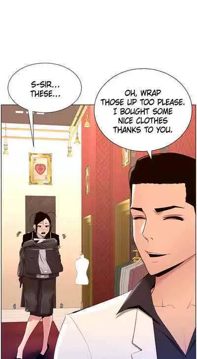 APP for the Emperor of the Night 1-30