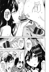 [saitom] Issho ni Shiyo