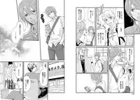 [Honjou Rie] Zurui Anata ga Kaeru Sekai