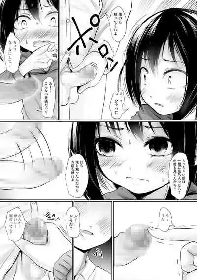 COMIC Mate Legend Vol. 38 2021-04