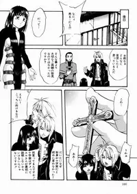 [Kazusa Shima] Black Box