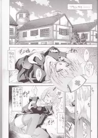 (C64) [Kaishaku (Kaishaku)] Kaishaku Mankurupo (Various)