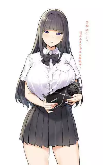 [Candy Club (Sky)] Onee-chan to Torokeru Kimochi [Chinese] [386歪汉化]