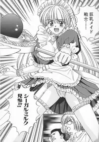 [Iijima Yuuki] Anata dake... Tokubetsu - You Only Exceptionally.