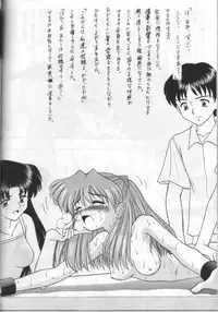 [Asanoya] ANGEL II (Neon Genesis Evangelion)