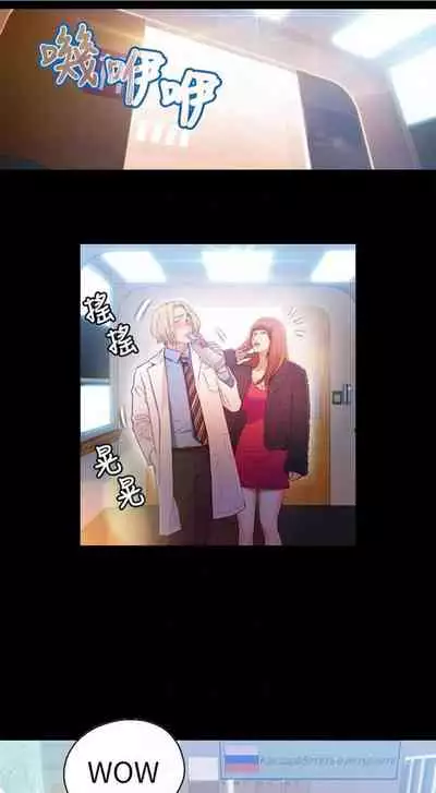 [週日] [朴亨俊 & 李元植] 超導體魯蛇 1-56 官方中文（連載中）