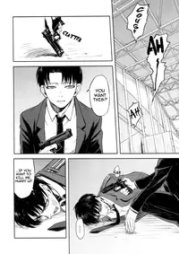 [HEATHER (Ochi-On)] X (Shingeki no Kyojin) [English] {KEY AND CRAVAT}