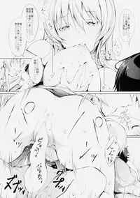 (C89) [Gessyu (Chouzetsu Bishoujo mine)] Kaku no Kozukuri (Kantai Collection -KanColle-)