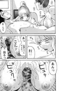 [Kawamori Misaki] Nannimo Shiranai