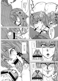 (C91) [HeMeLoPa (Yamada Shiguma)] Bind!! 3 (Cardfight!! Vanguard)