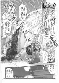 [Uzigaya (ai7n, Kamotama, Uziga Waita)] Dokudoku Vol. 2