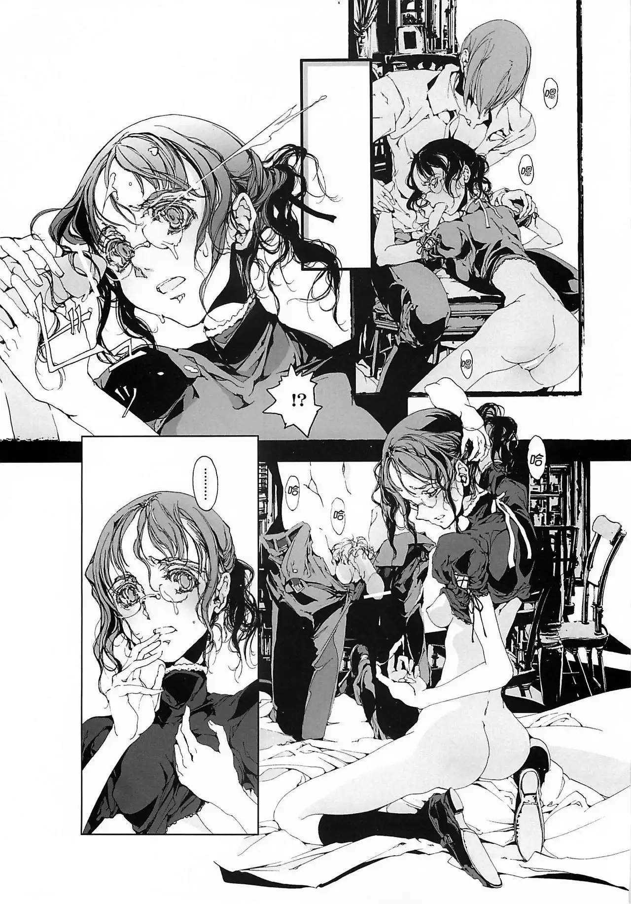 CLOCK WORK MERVEILLES