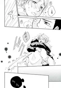 [地図屋工房] パプリカ (Haikyuu!!)