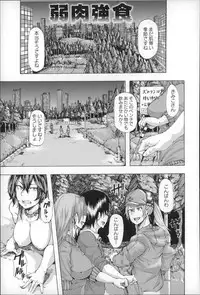 [Kizuki Rei] Ryoujoku Zenkai