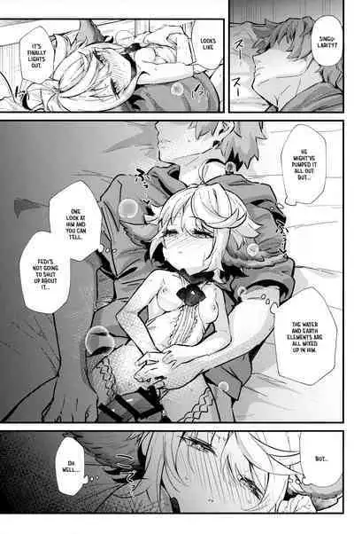 Roku Ryu Togi Ao | Azure of the Six Dragon's Offering