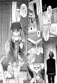 [Midori no Ruupe] Garden Prologue + Ch.1-5 [JAP]