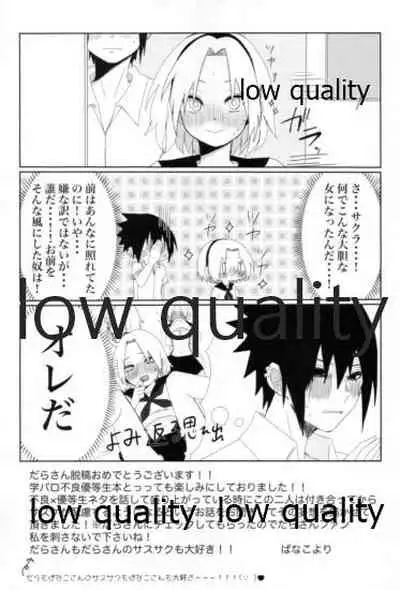 (SUPERKansai25) [HOGEGE (Dara)] Antimoral ORATORIO (Naruto)