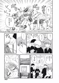 [Nishikawa Rosuke] Love Kome Dendou Fighter