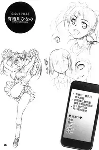 [RAYMON] Zecchou! Mitchaku Chikan Densha [Chinese]