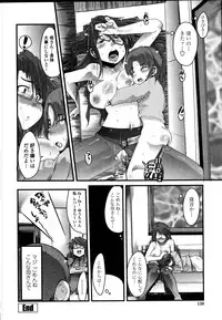 [Uchi-Uchi Keyaki] Namamama Shibori - Dry Mother Milking