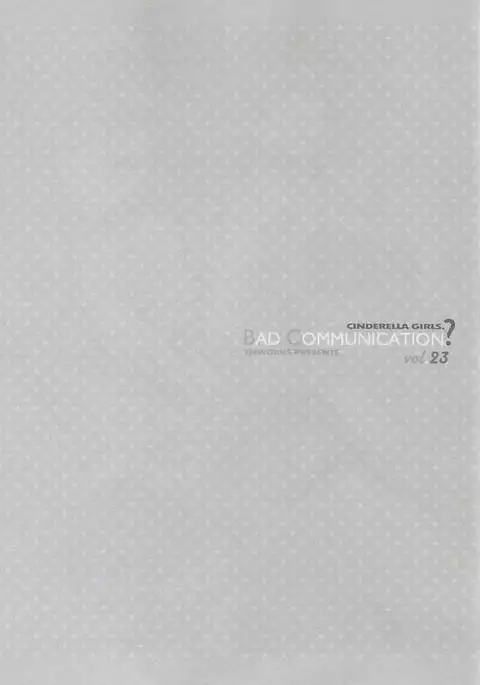 BAD COMMUNICATION? vol. 23