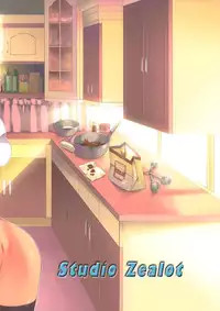 (Shota Scratch 5) [Studio Zealot (Various)] Bokutachi! Shotappuru!! (Boku no Pico)