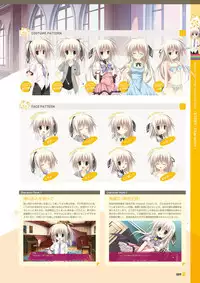 [Lump of Sugar] Magical Charming! VFB