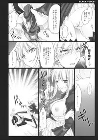(C72) [UDON-YA (Kizuki Aruchu, ZAN)] BLACKxGOLD (Fate/hollow ataraxia) [Decensored]