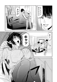 [Yokoyama Michiru] Haha ga Hakui o Nugu toki 6 [Digital]