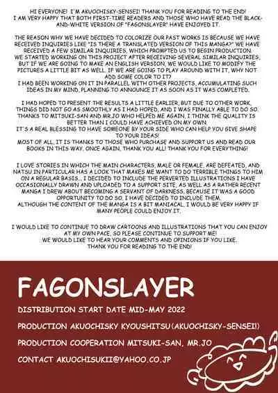 Kuso M Douwa Full Color Ban - FAGONSLAYER