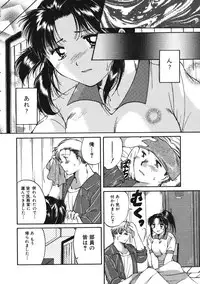 [Tutiya Tomorrow] Memory wa Sonomama ni