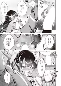 COMIC AUN 2018-10 [Digital]