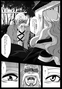 (C78) [Kairanban (Bibi)] Benten Kairaku 16 Moshimo Kare Ga Boketa Nara (Bleach)